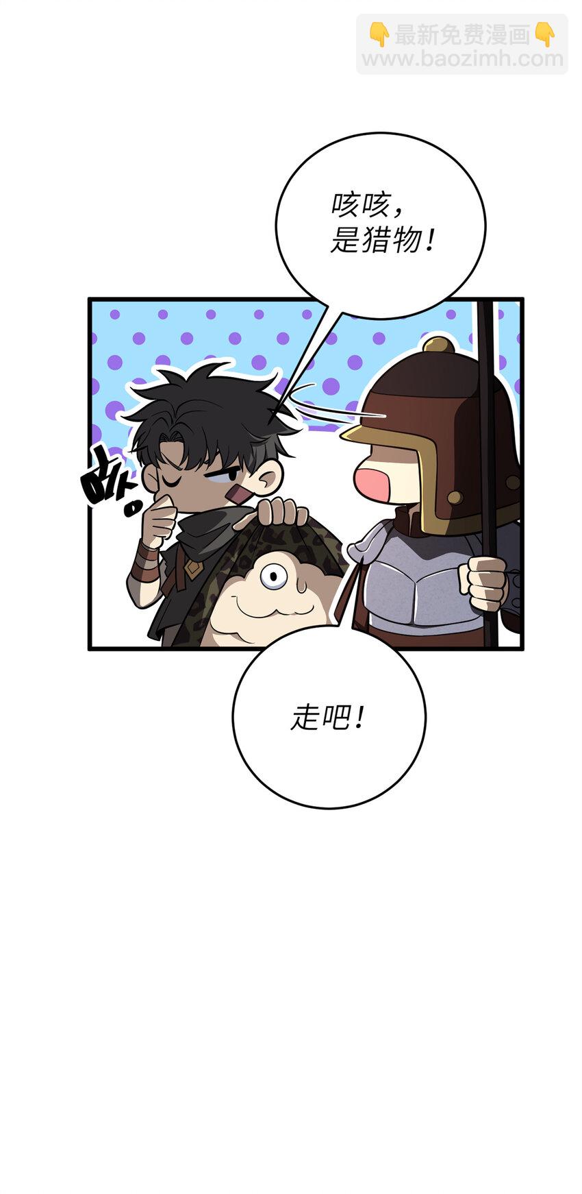 237 巨柳城(1/2)-第242话