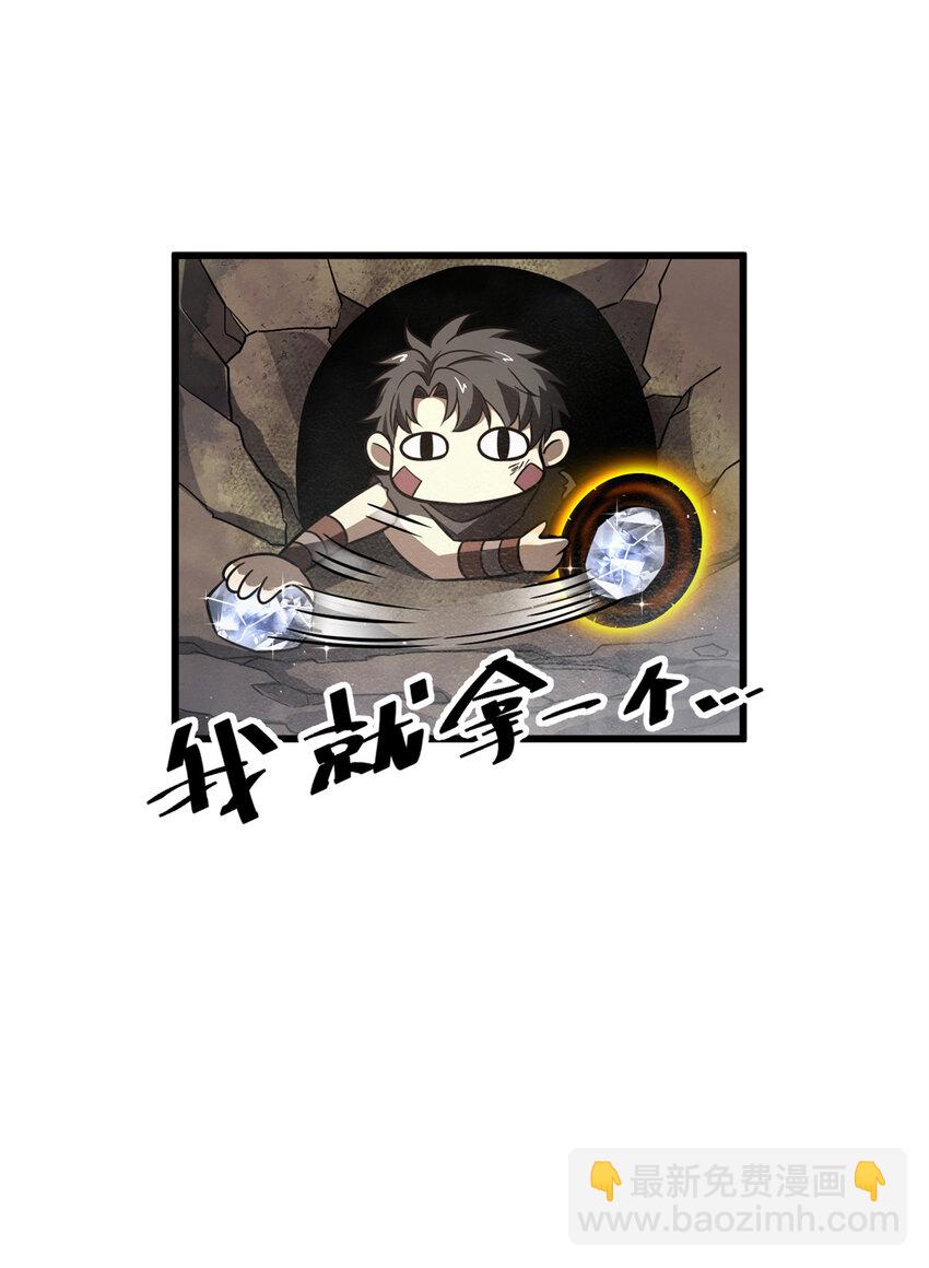 237 巨柳城(1/2)-第242话