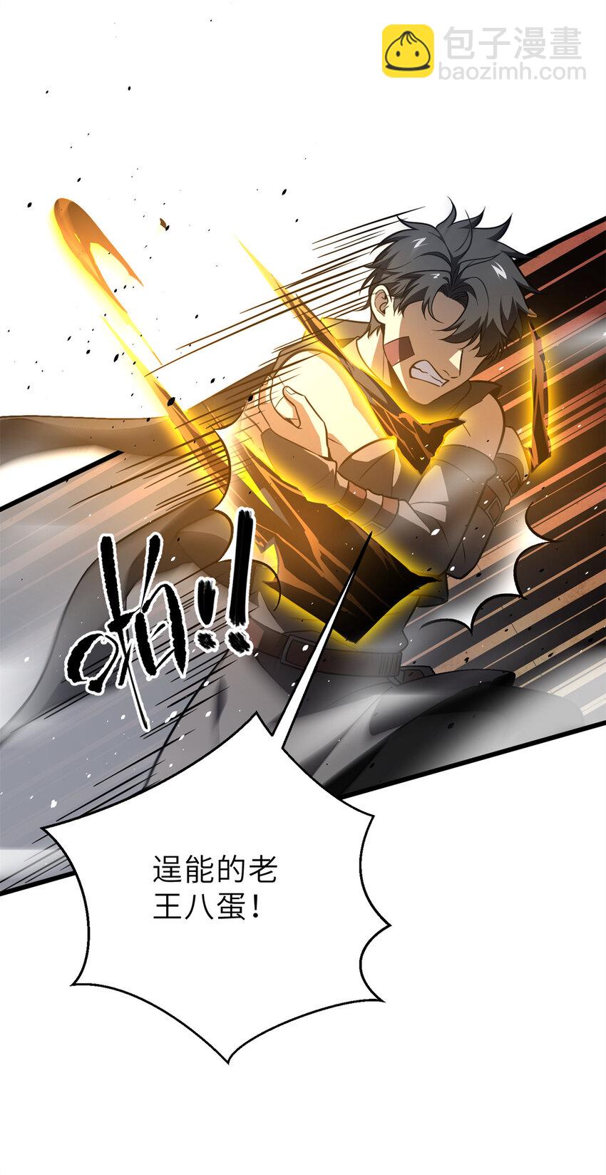 237 巨柳城(1/2)-第242话