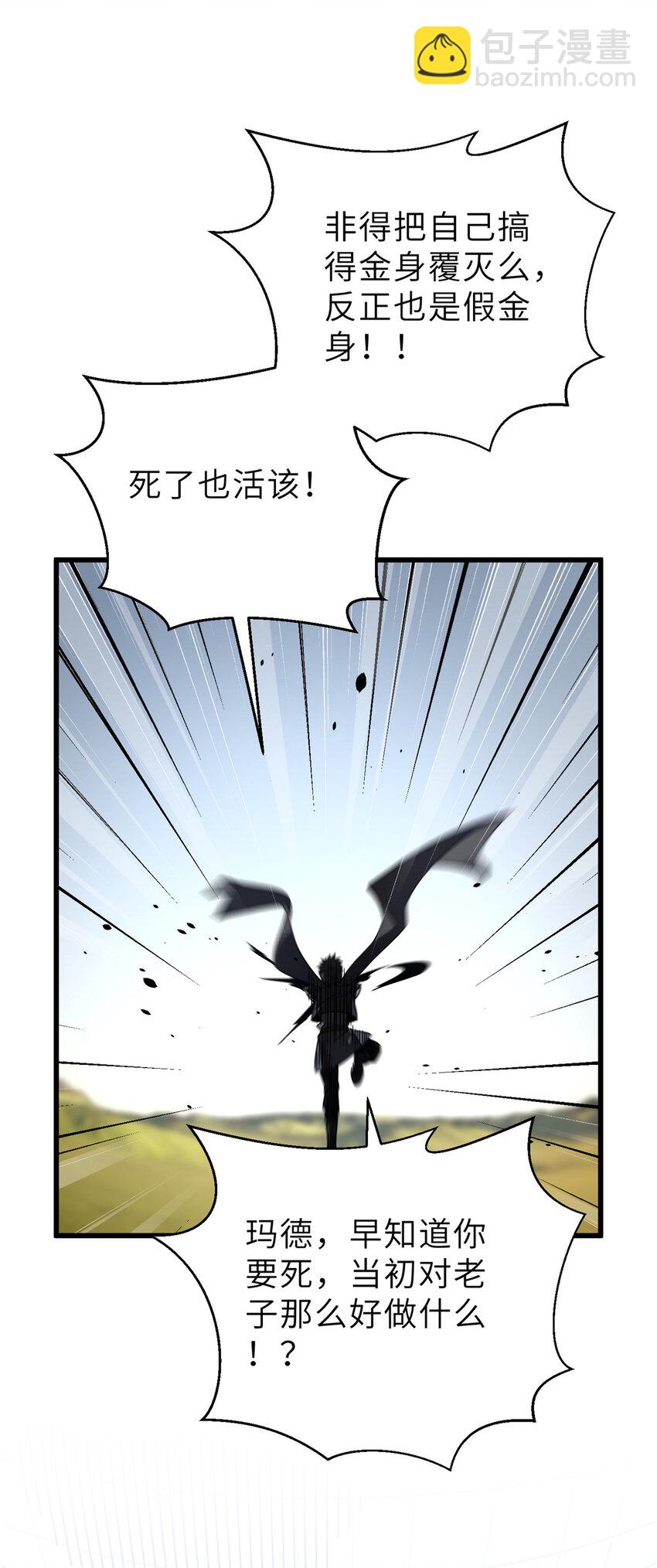 237 巨柳城(1/2)-第242话