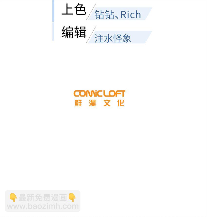 239 因祸得福(1/2)-第244话