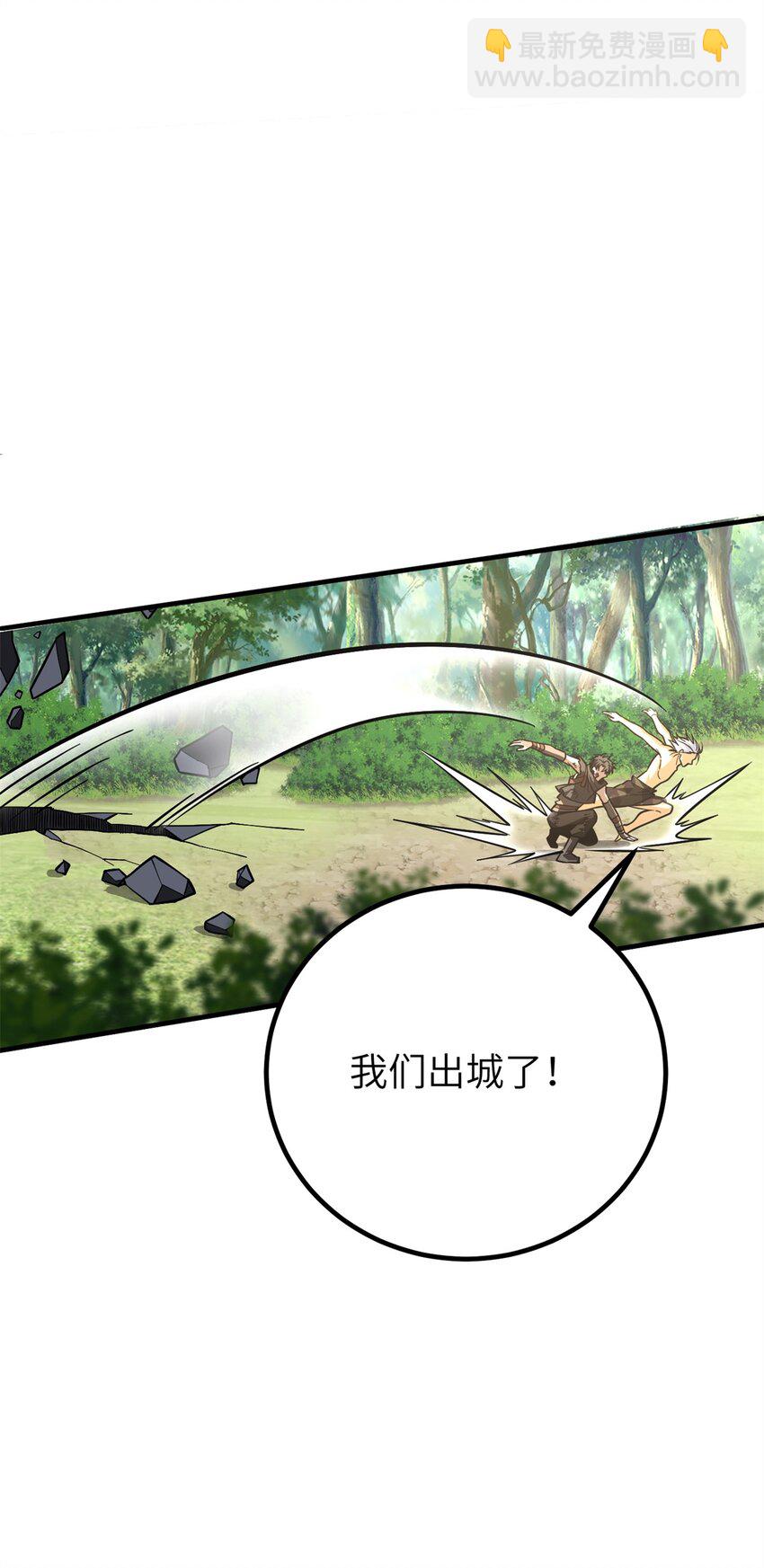 239 因祸得福(1/2)-第244话