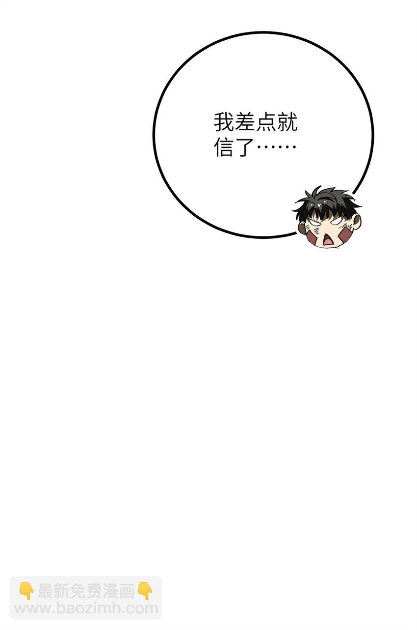 239 因祸得福(1/2)-第244话