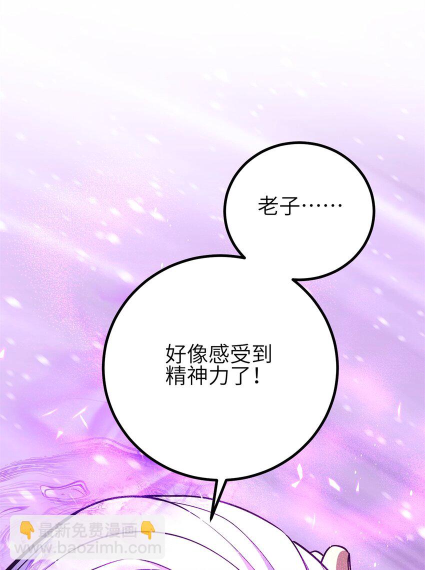 239 因祸得福(1/2)-第244话