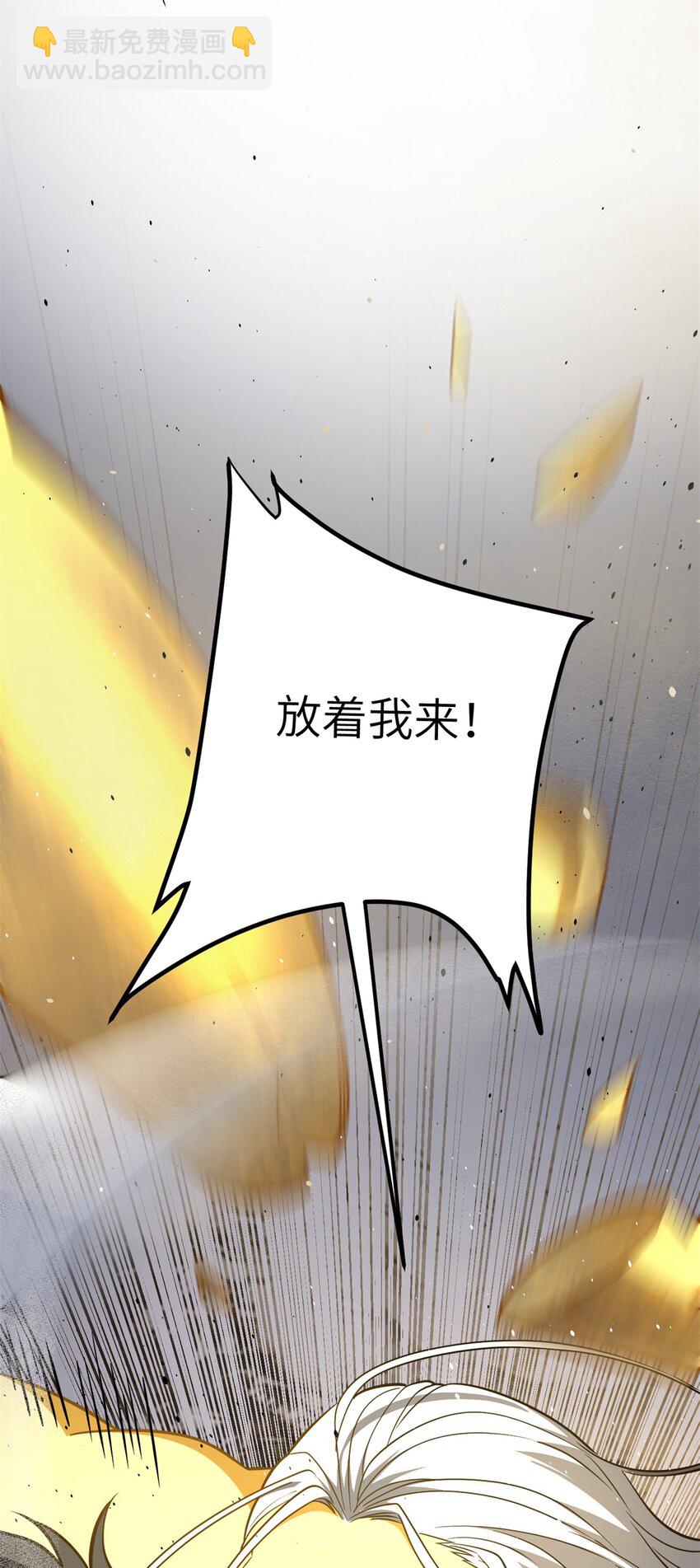 239 因祸得福(1/2)-第244话
