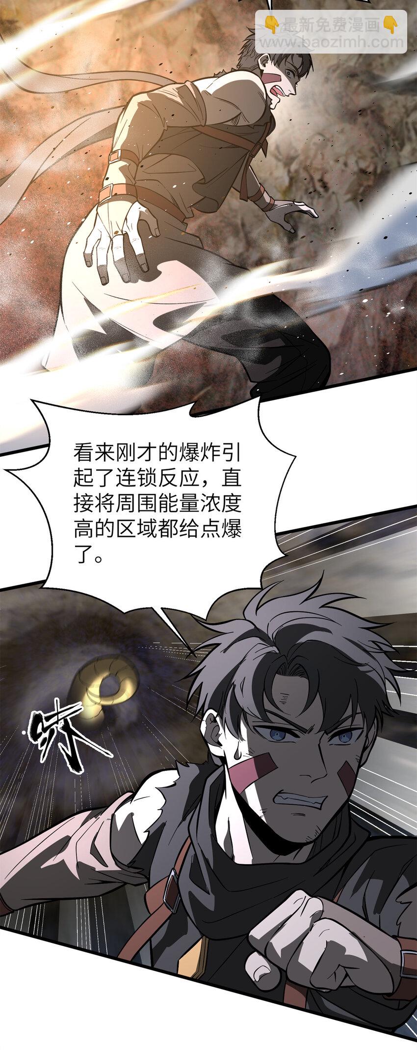241 乱糟糟的巨柳城-第246话