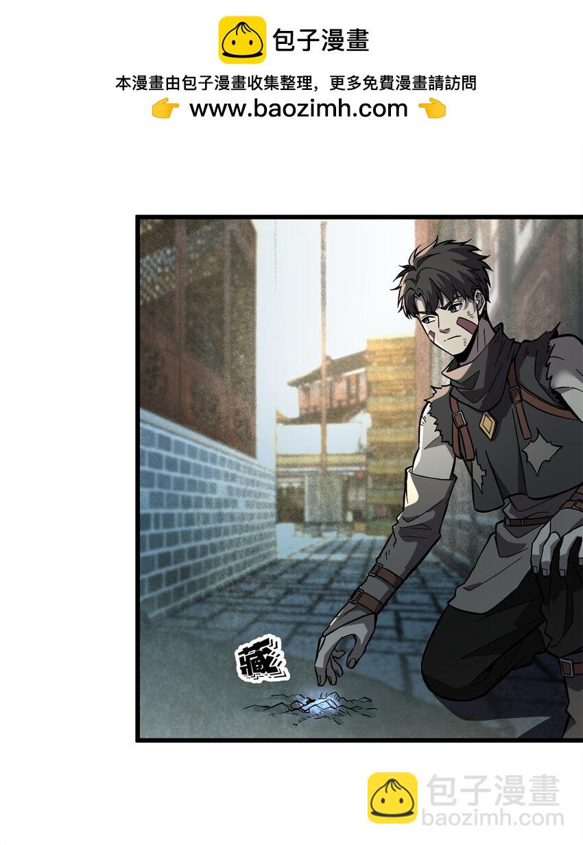 241 乱糟糟的巨柳城-第246话