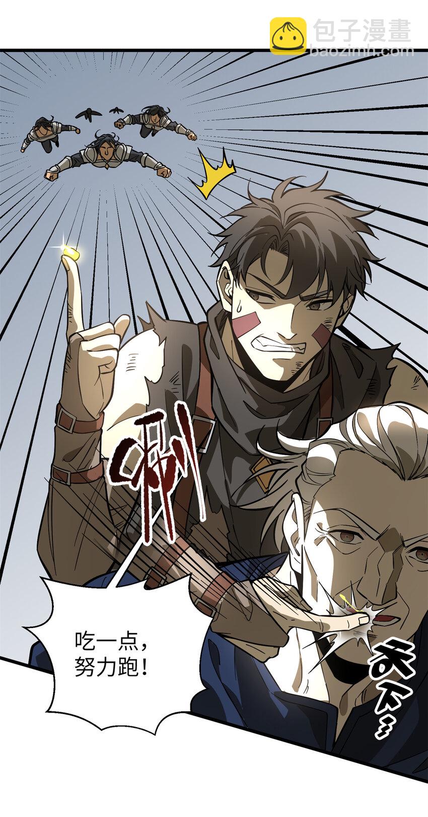 241 乱糟糟的巨柳城-第246话