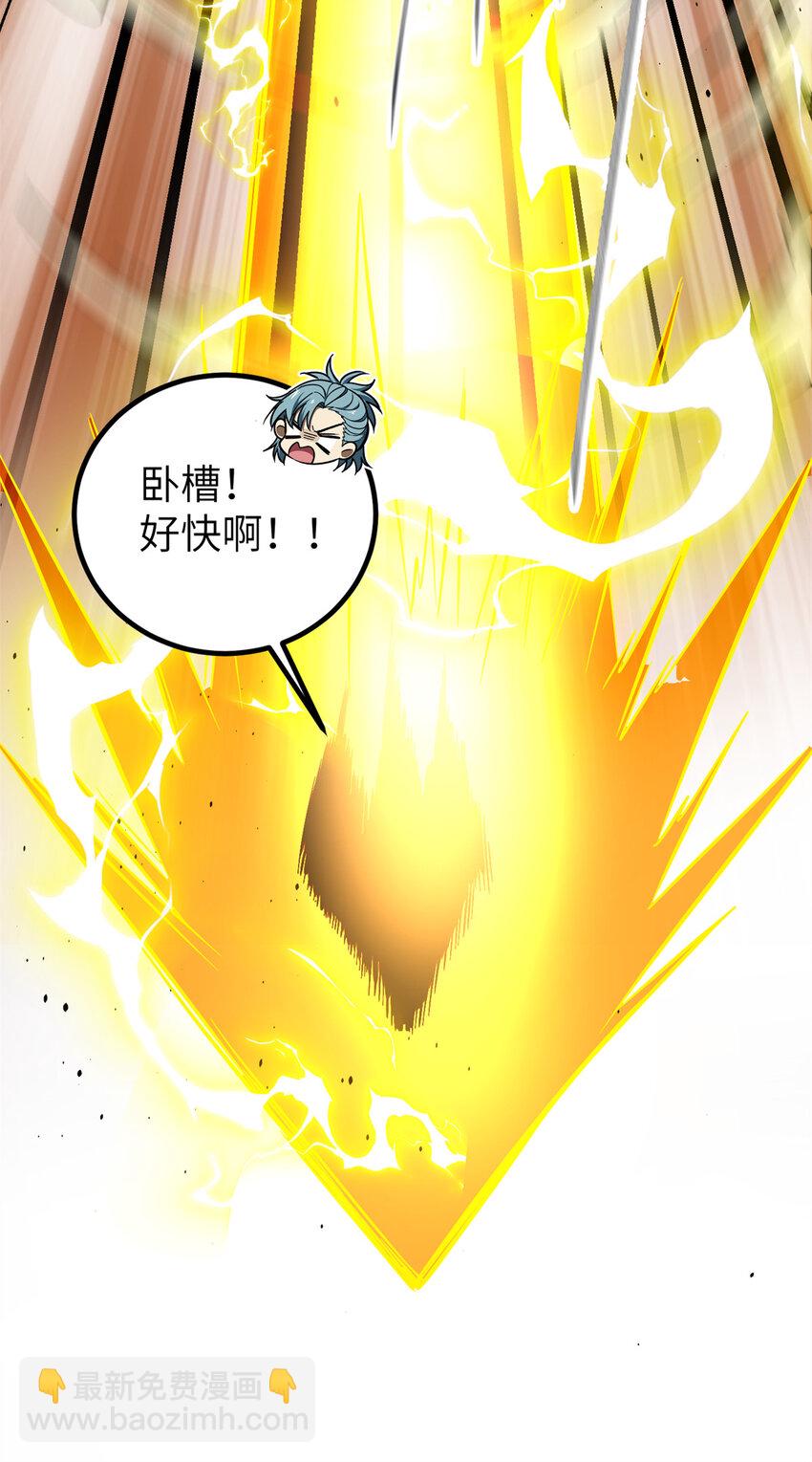 241 乱糟糟的巨柳城-第246话