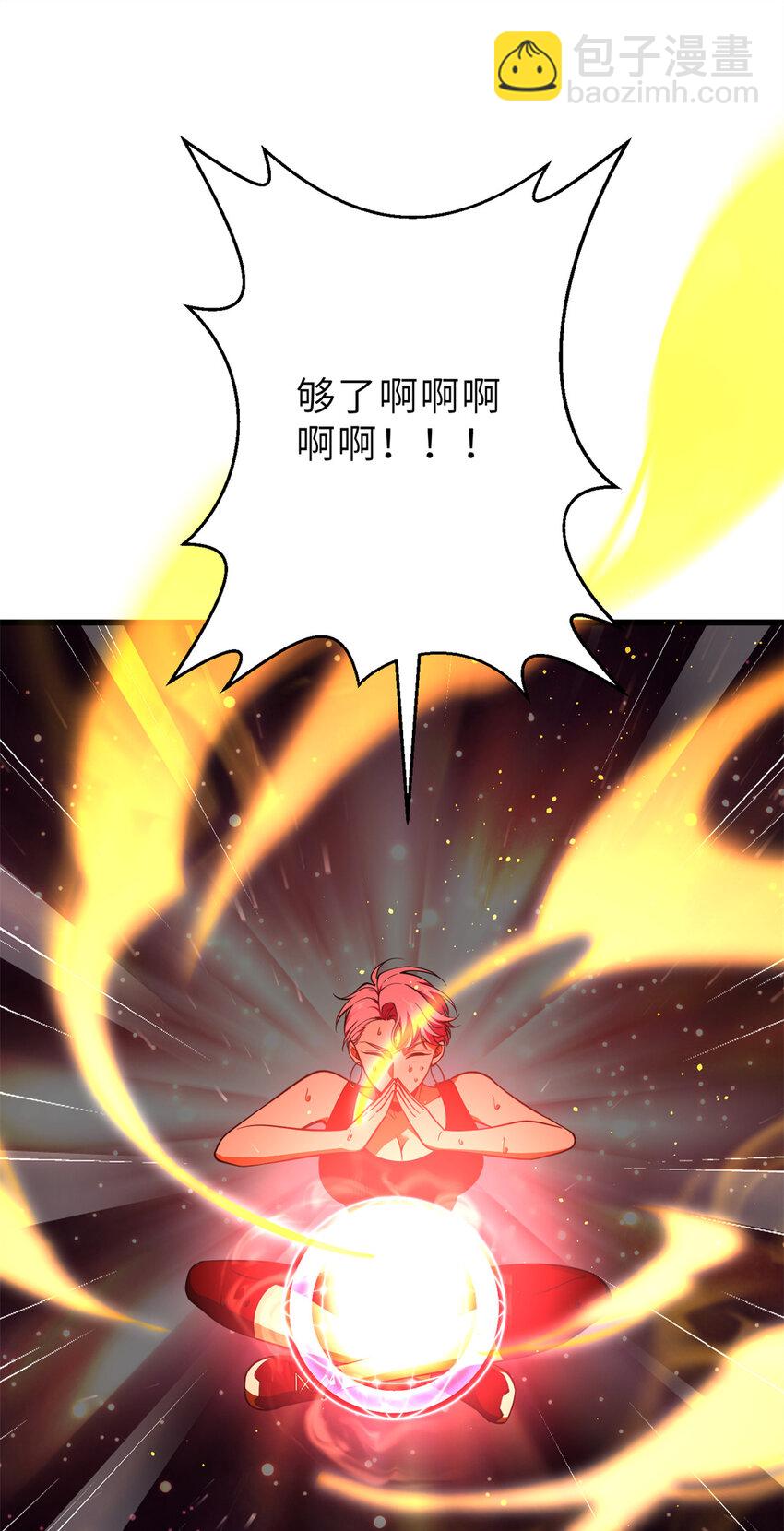 243 充当改革先锋(1/2)-第248话