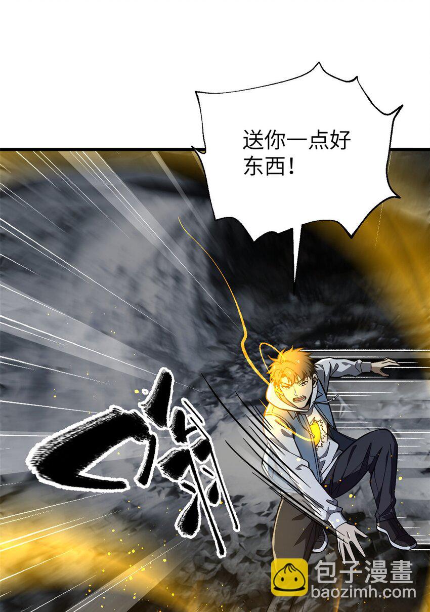 245 金骨出，斩六品(1/2)-第250话