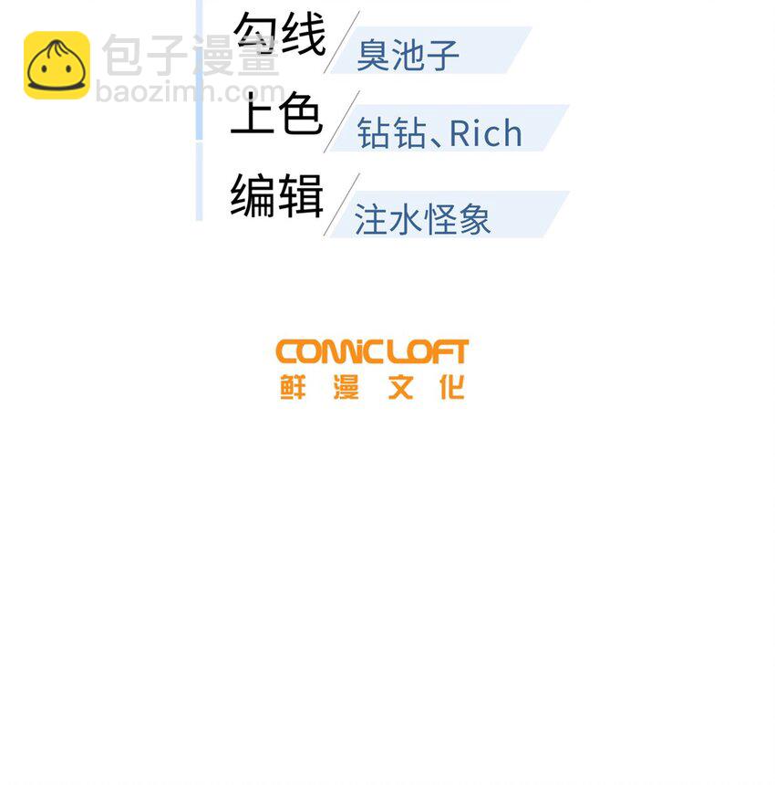245 金骨出，斩六品(1/2)-第250话