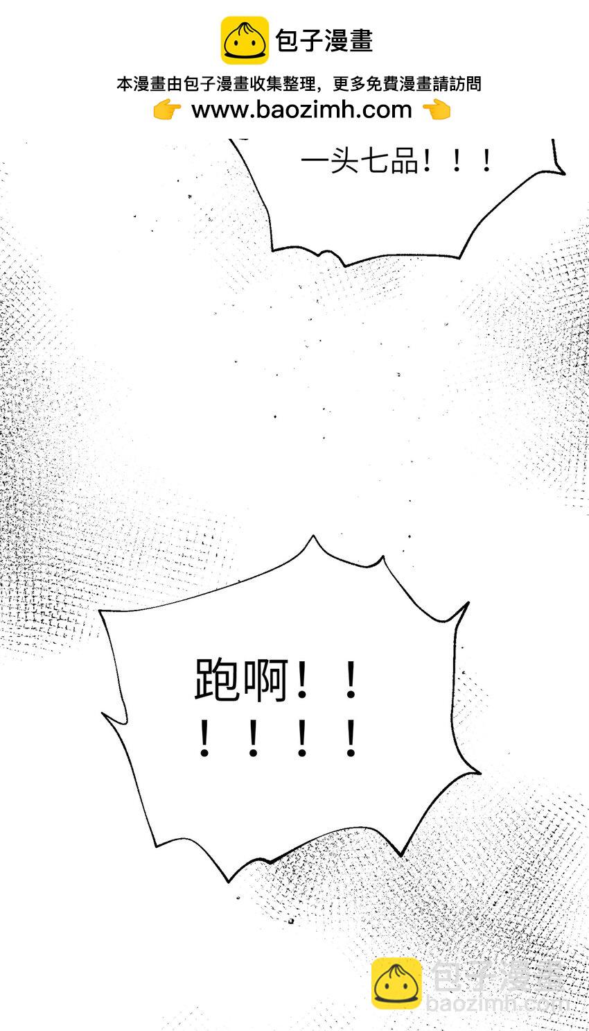 247 再下地窟(1/2)-第252话
