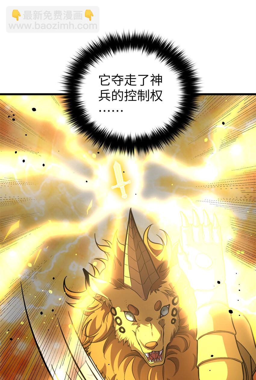 249 乱糟糟的地窟(1/2)-第254话