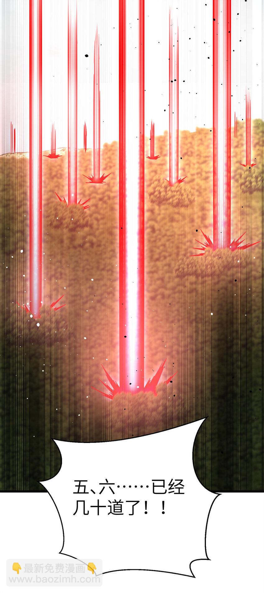 249 乱糟糟的地窟(1/2)-第254话