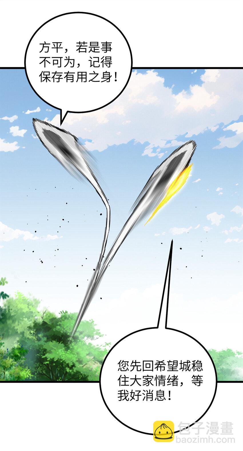 249 乱糟糟的地窟(1/2)-第254话