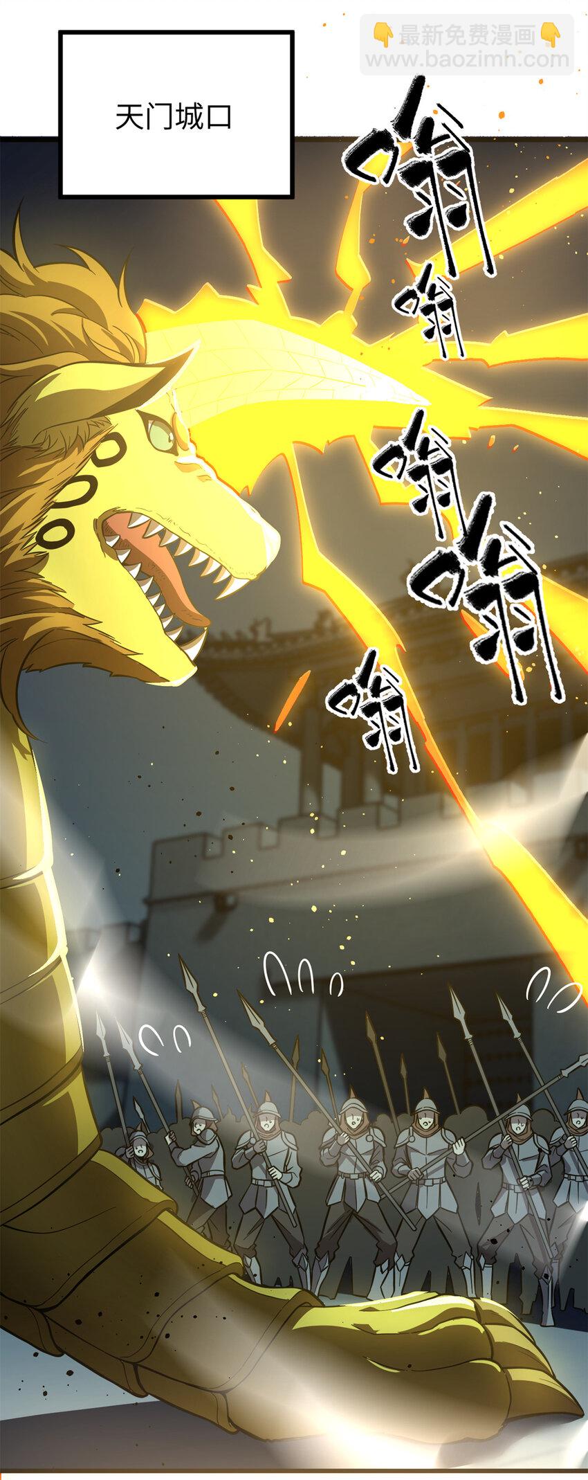 249 乱糟糟的地窟(1/2)-第254话