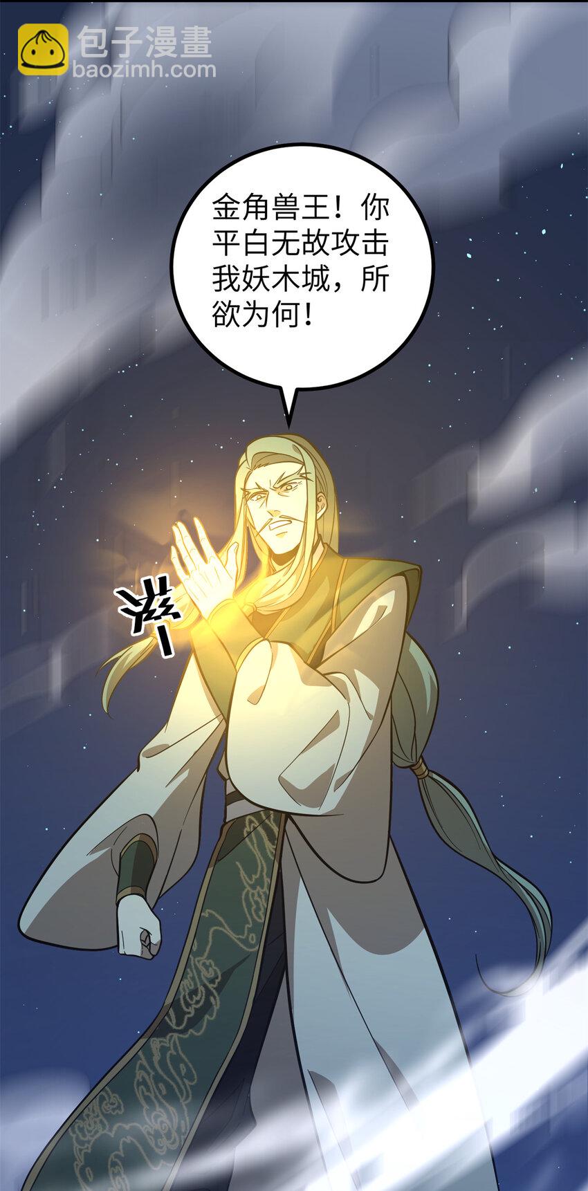 249 乱糟糟的地窟(1/2)-第254话