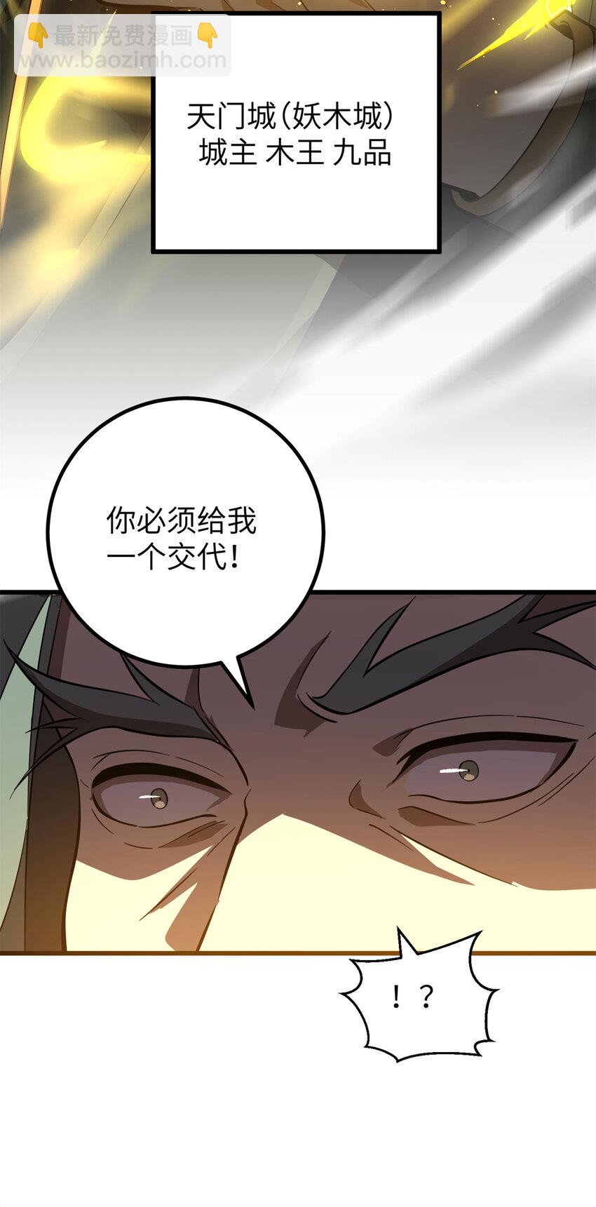 249 乱糟糟的地窟(1/2)-第254话