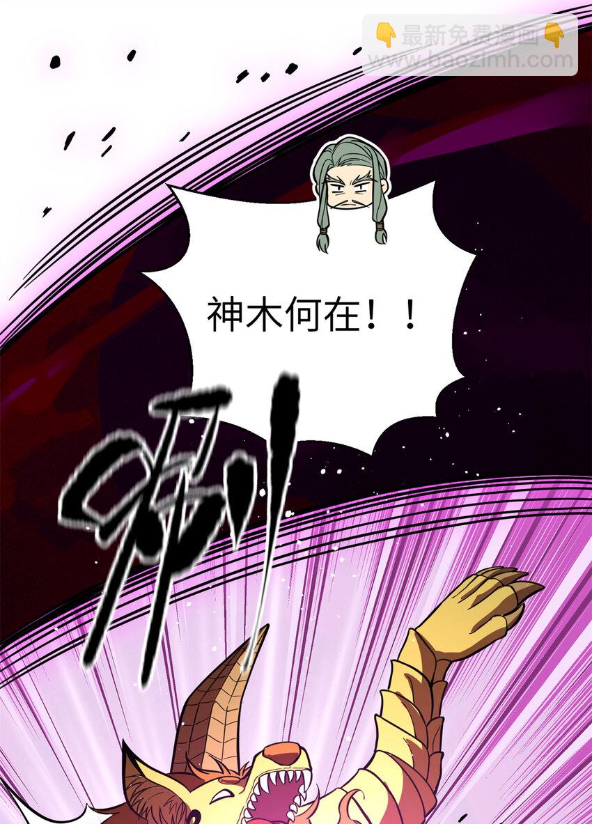 249 乱糟糟的地窟(1/2)-第254话