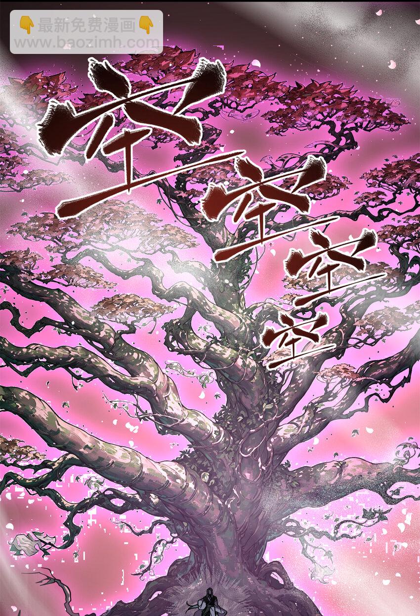 249 乱糟糟的地窟(1/2)-第254话