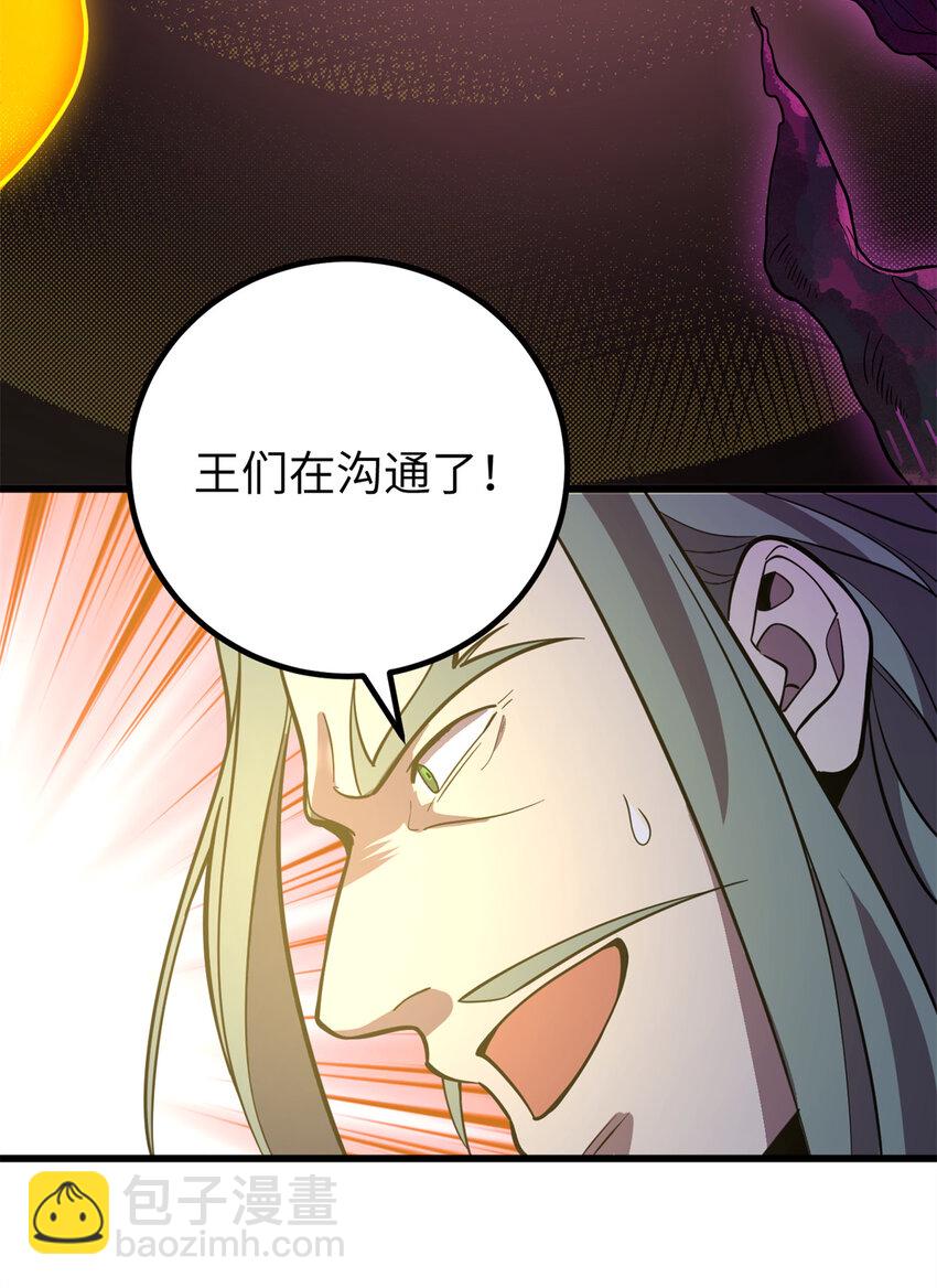 249 乱糟糟的地窟(1/2)-第254话