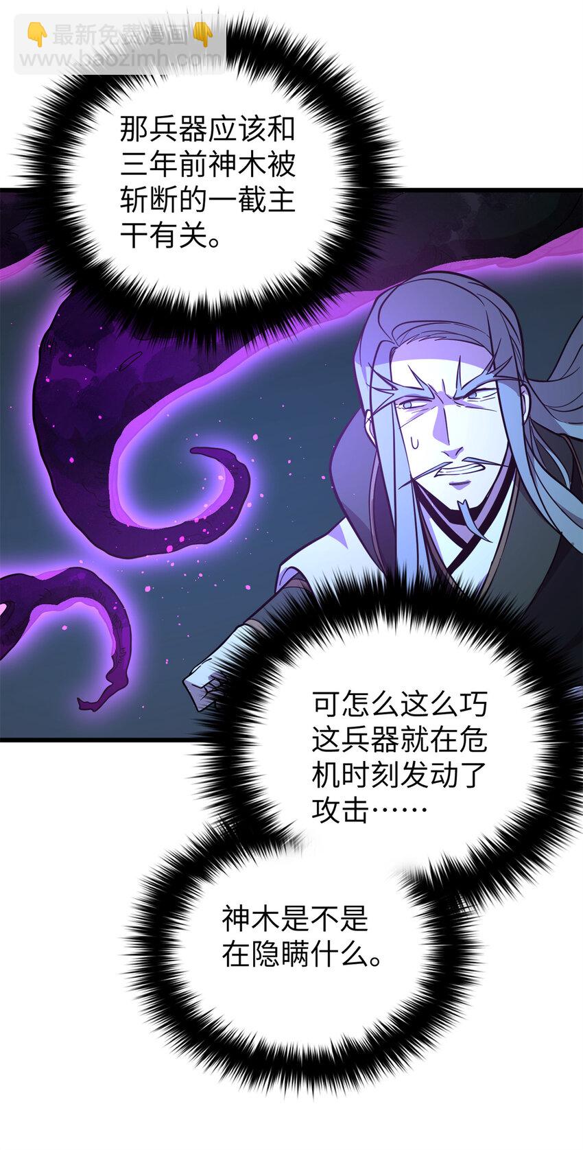 249 乱糟糟的地窟(1/2)-第254话