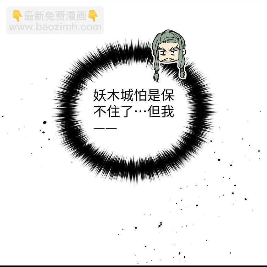 249 乱糟糟的地窟(1/2)-第254话