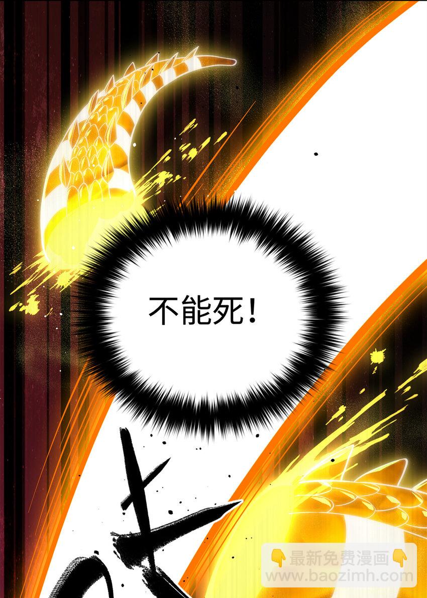 249 乱糟糟的地窟(1/2)-第254话