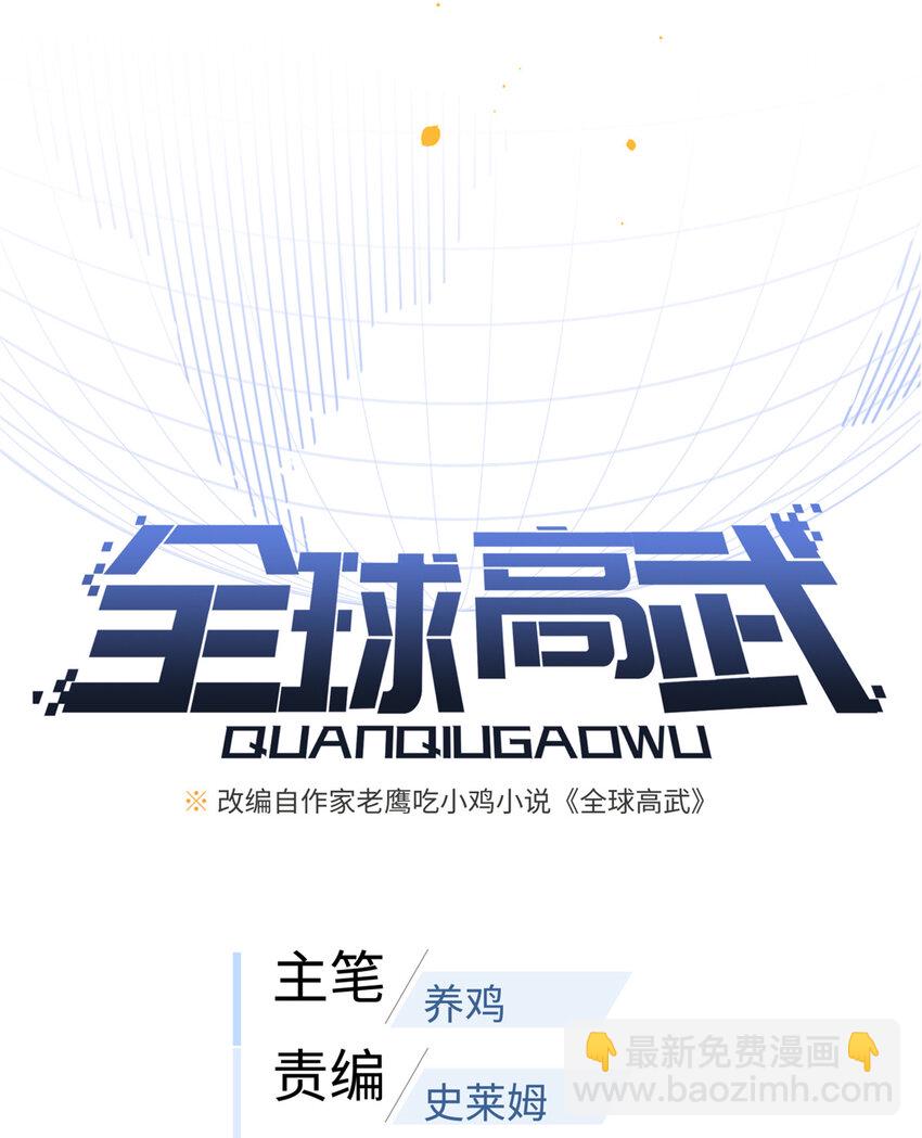 249 乱糟糟的地窟(1/2)-第254话