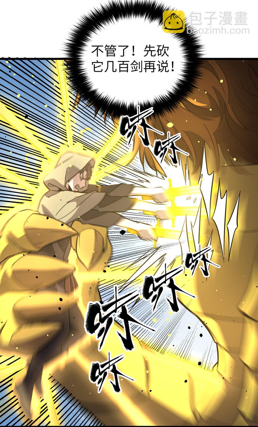 249 乱糟糟的地窟(1/2)-第254话