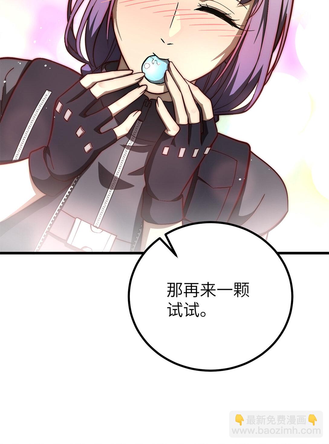 251 地窟一日游结束(1/2)-第256话