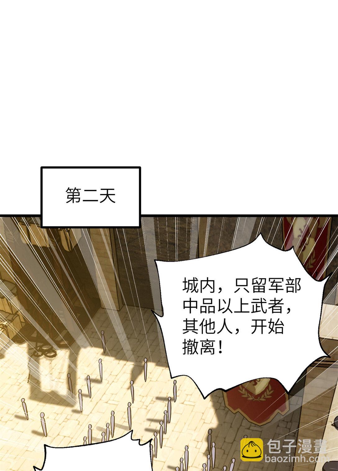 251 地窟一日游结束(1/2)-第256话