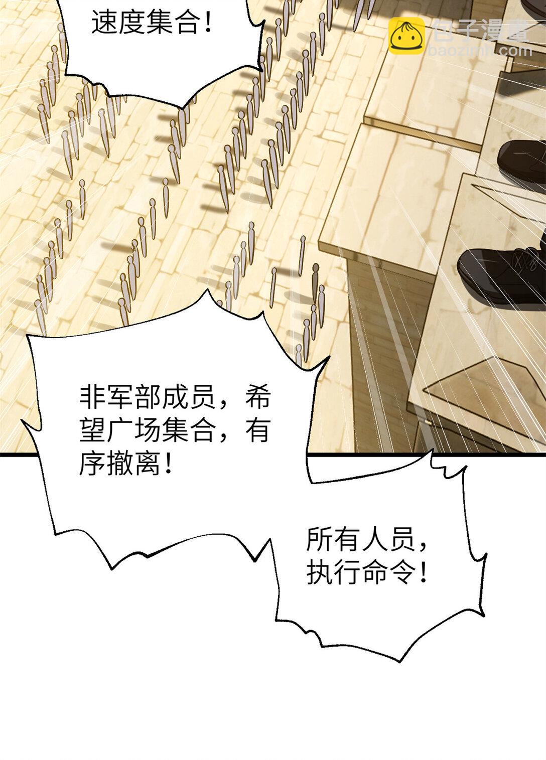 251 地窟一日游结束(1/2)-第256话