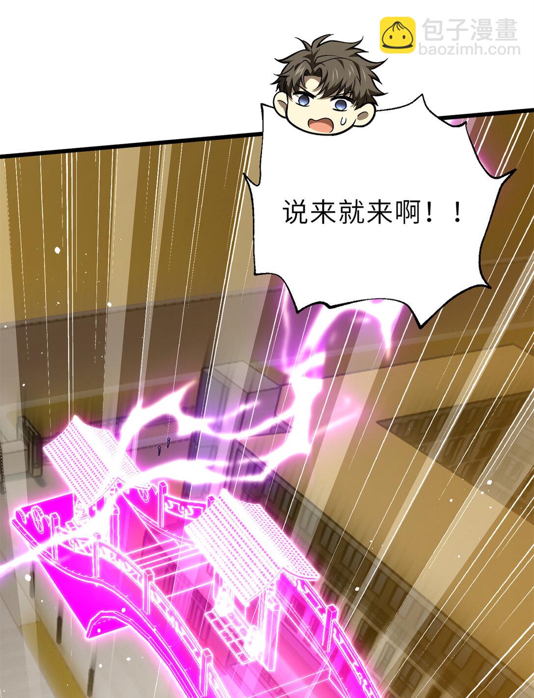 251 地窟一日游结束(1/2)-第256话