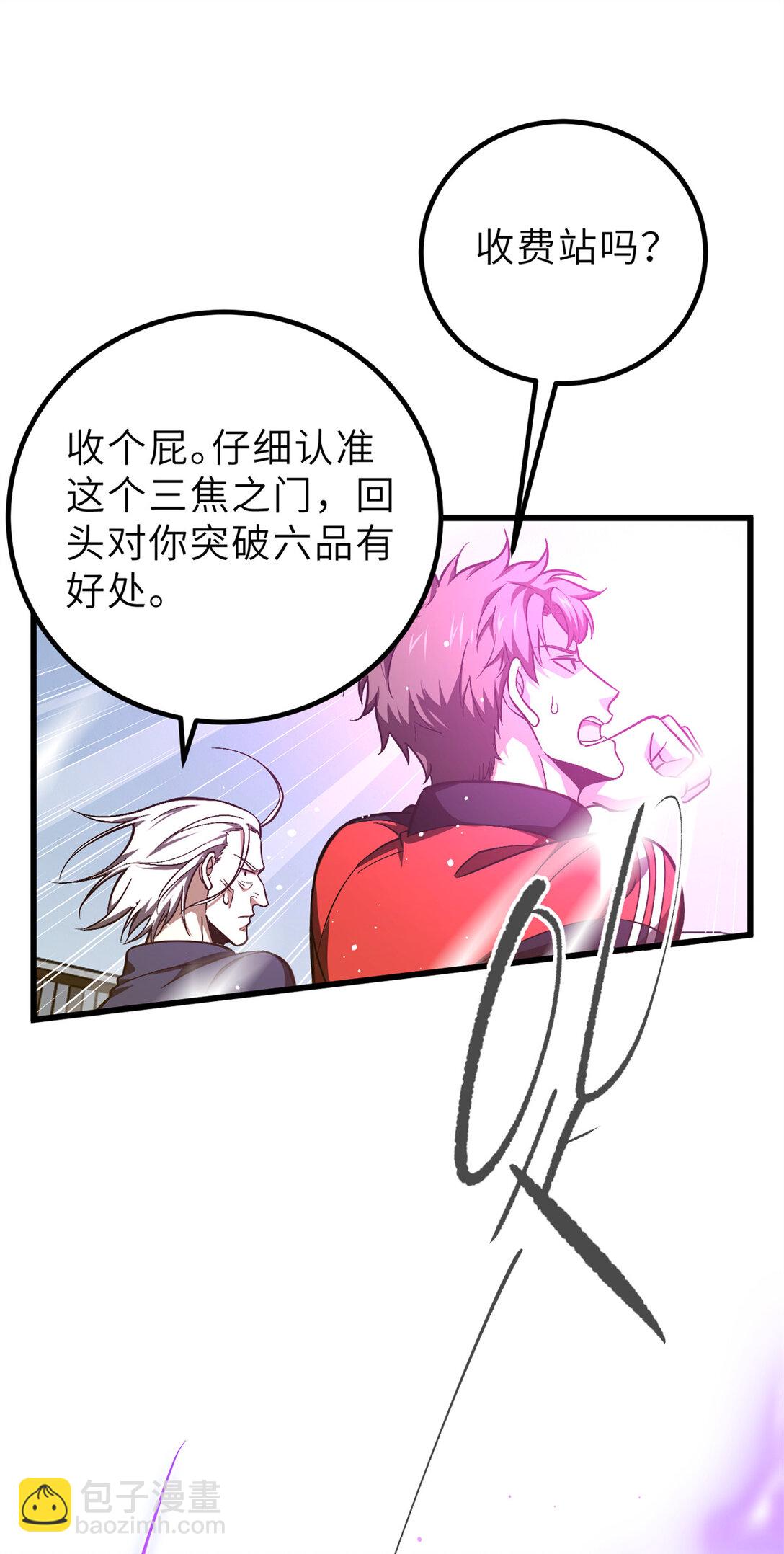 251 地窟一日游结束(1/2)-第256话