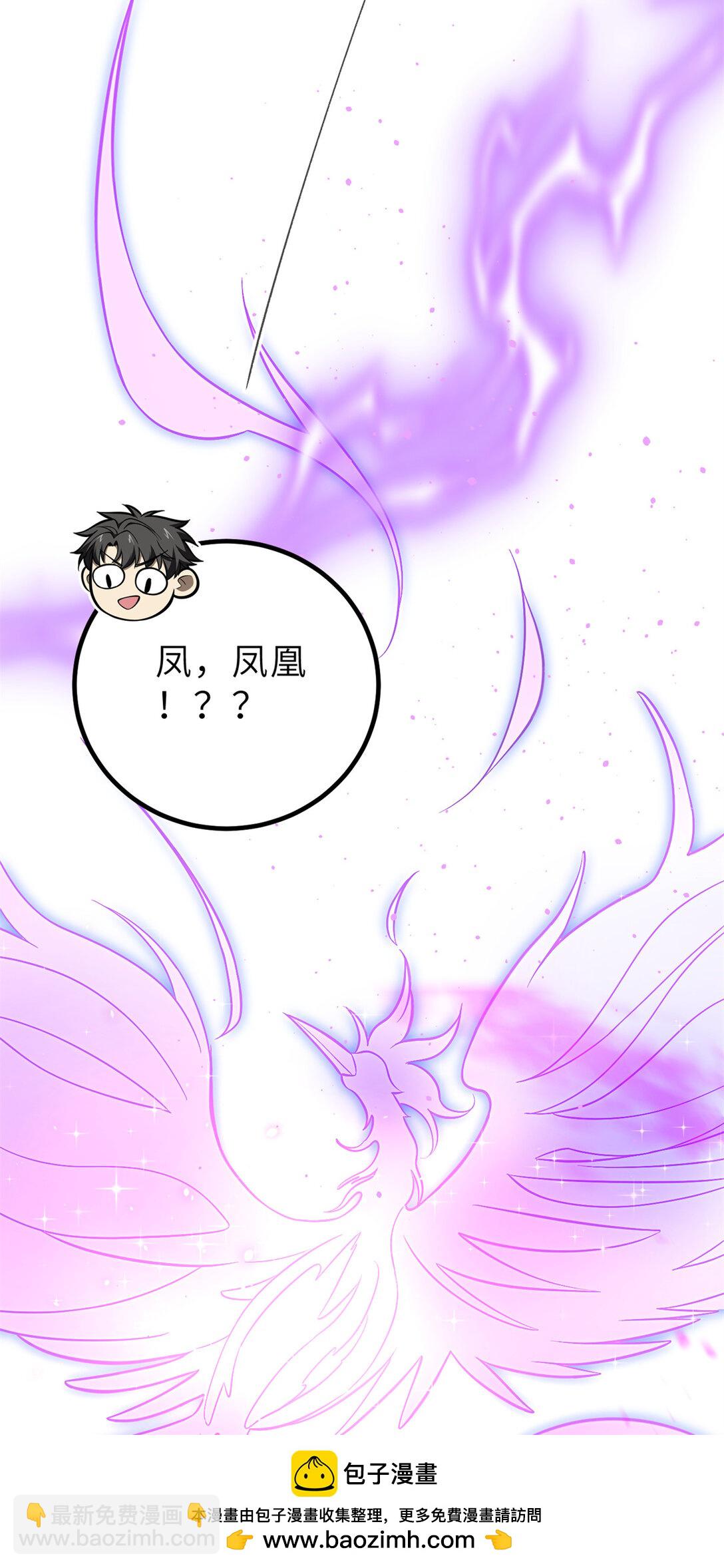 251 地窟一日游结束(1/2)-第256话