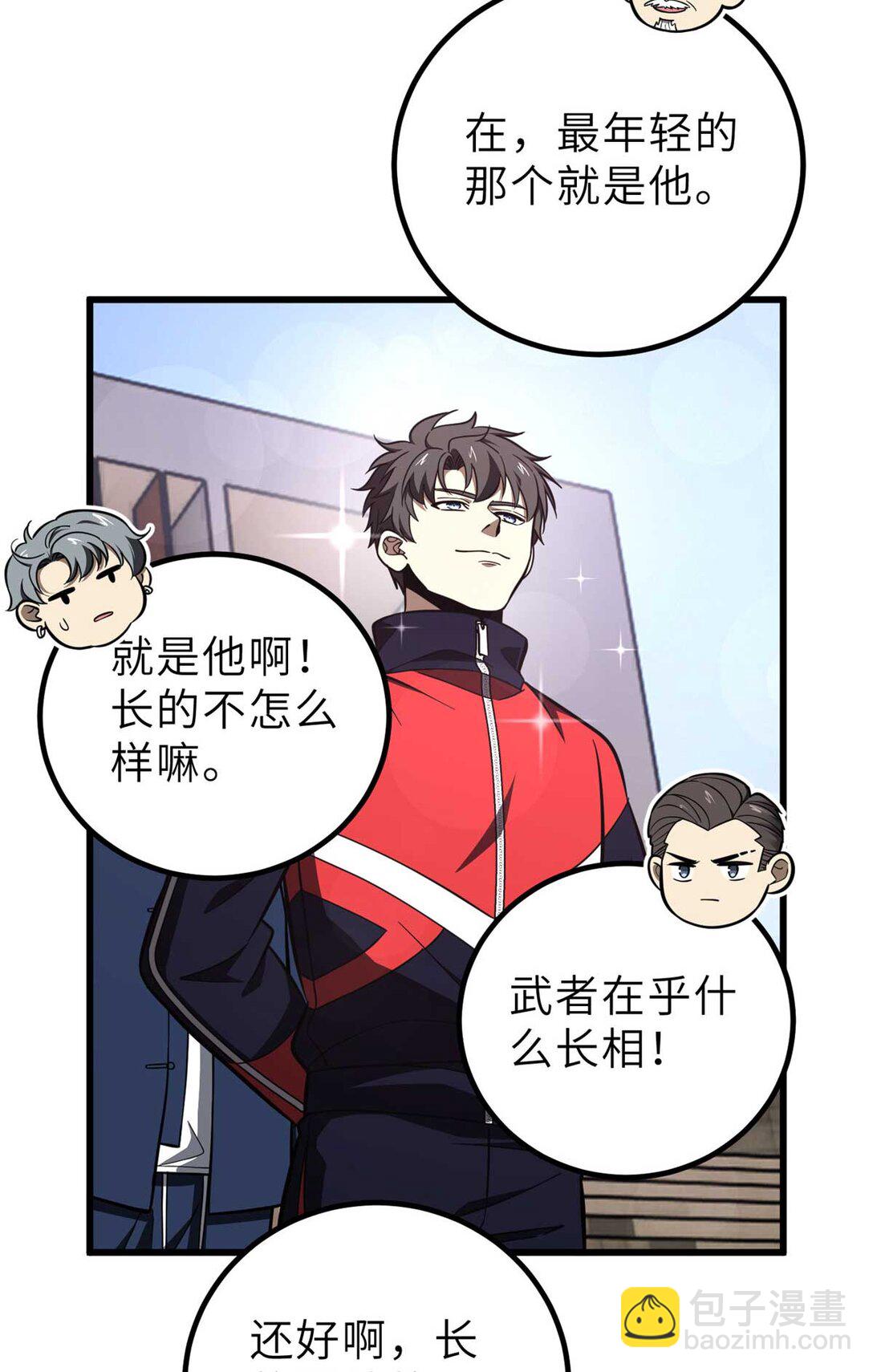 253 拦都拦不住(1/2)-第258话