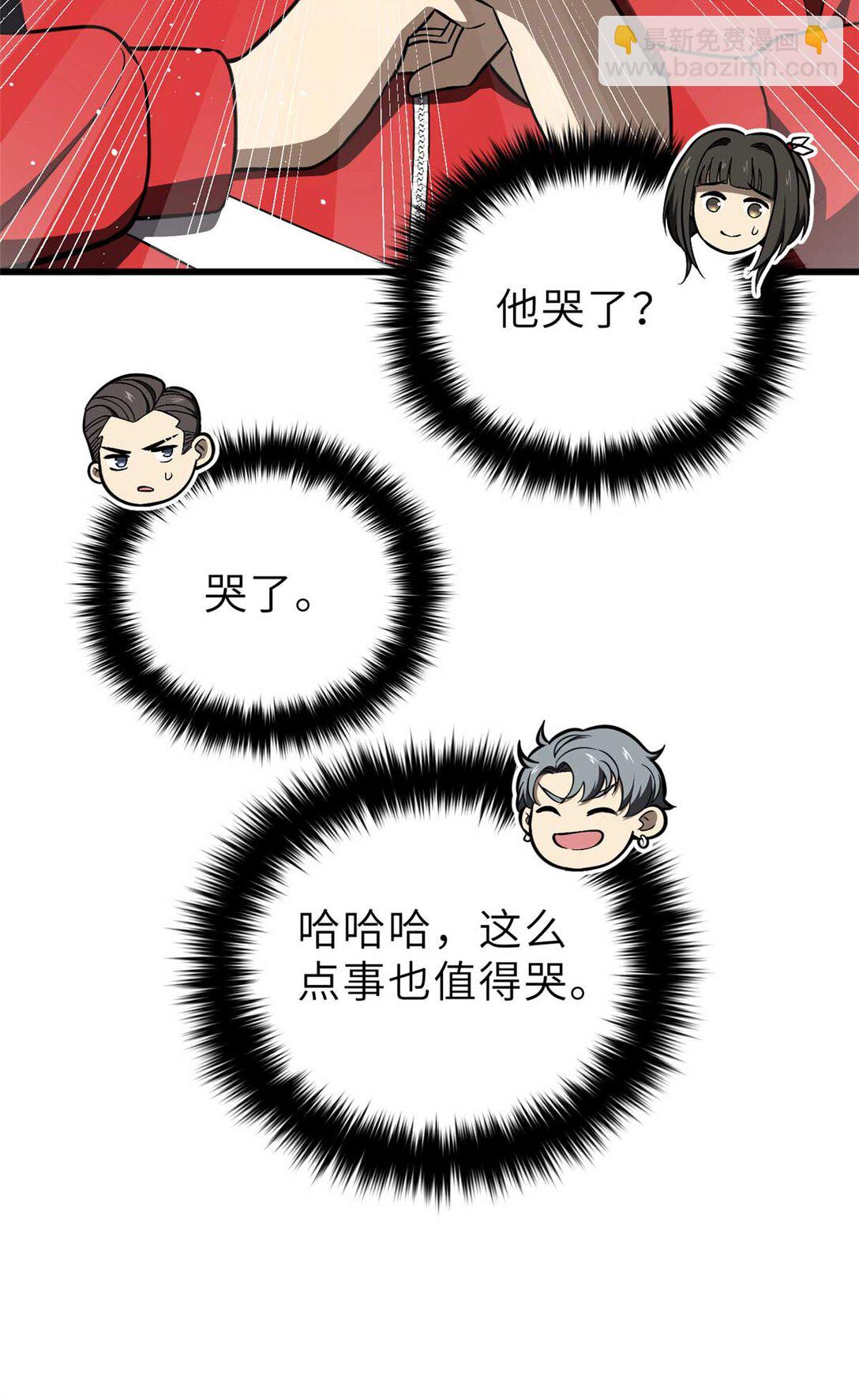 253 拦都拦不住(1/2)-第258话