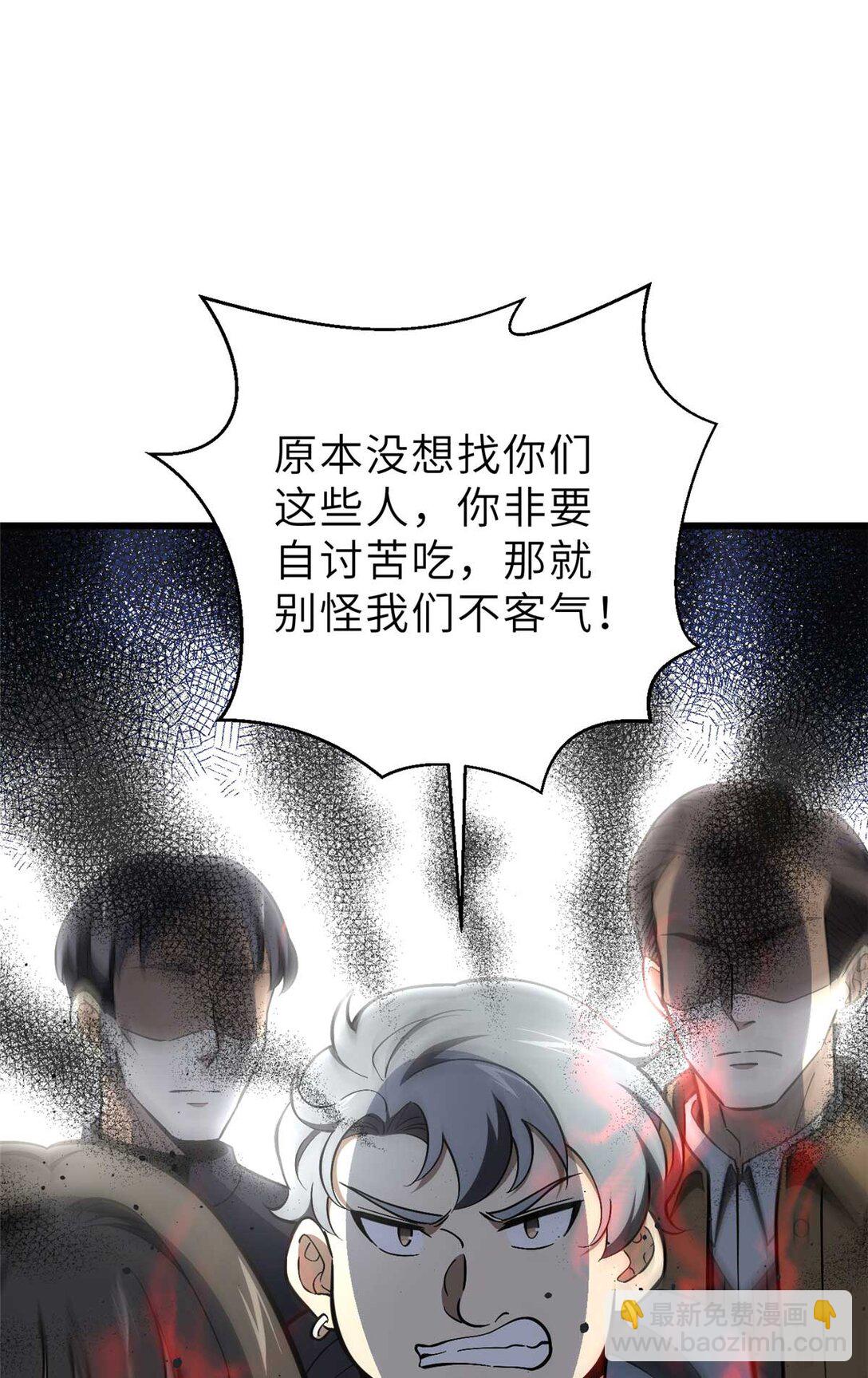 253 拦都拦不住(1/2)-第258话