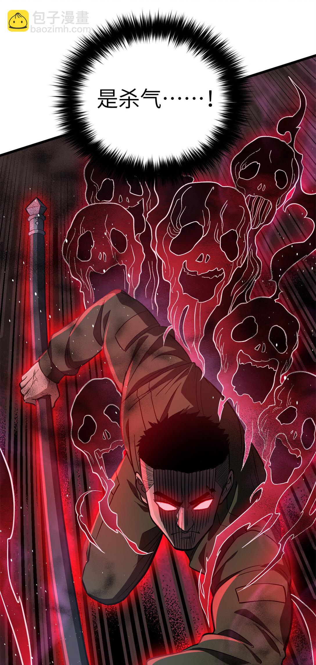 255 胜负无关紧要，不要在意(1/2)-第260话