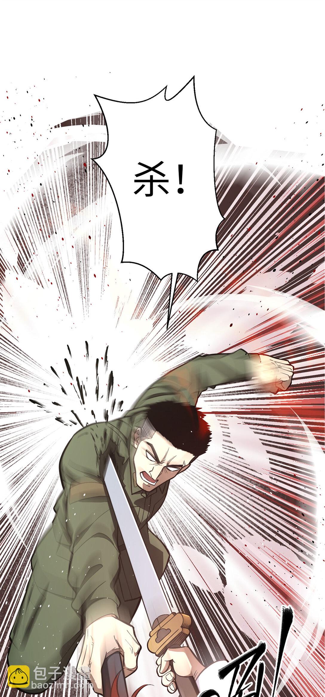 255 胜负无关紧要，不要在意(1/2)-第260话