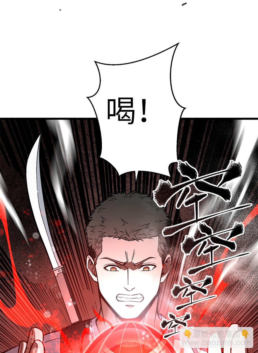 255 胜负无关紧要，不要在意(1/2)-第260话