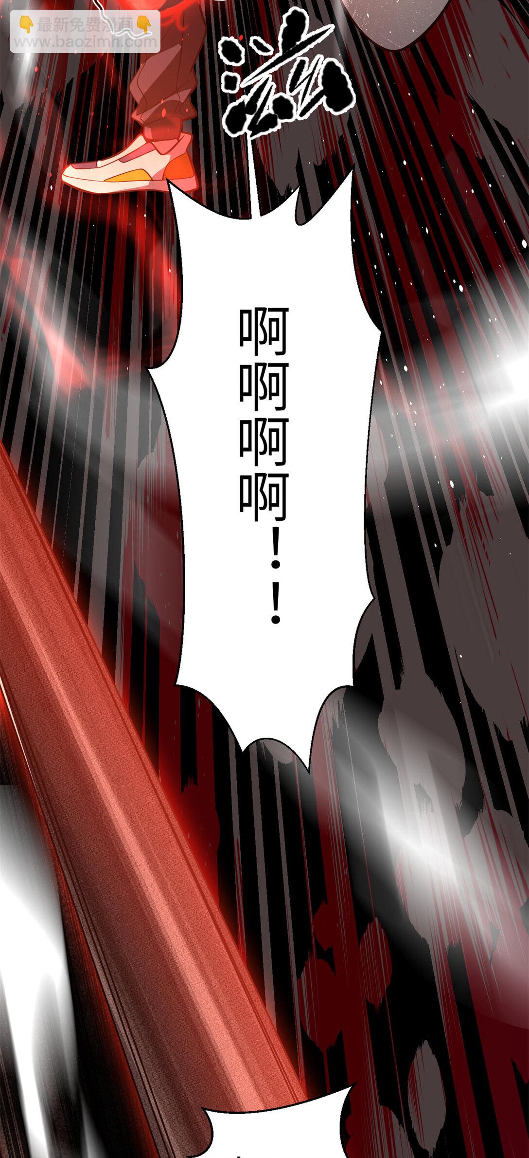 255 胜负无关紧要，不要在意(1/2)-第260话