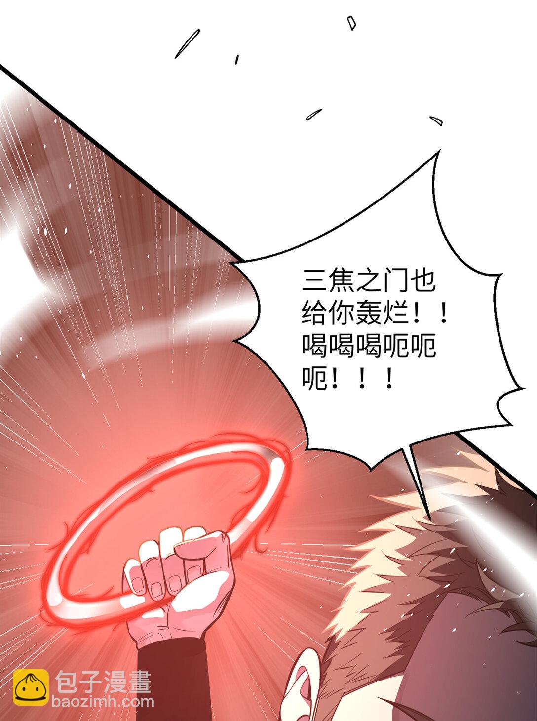 255 胜负无关紧要，不要在意(1/2)-第260话