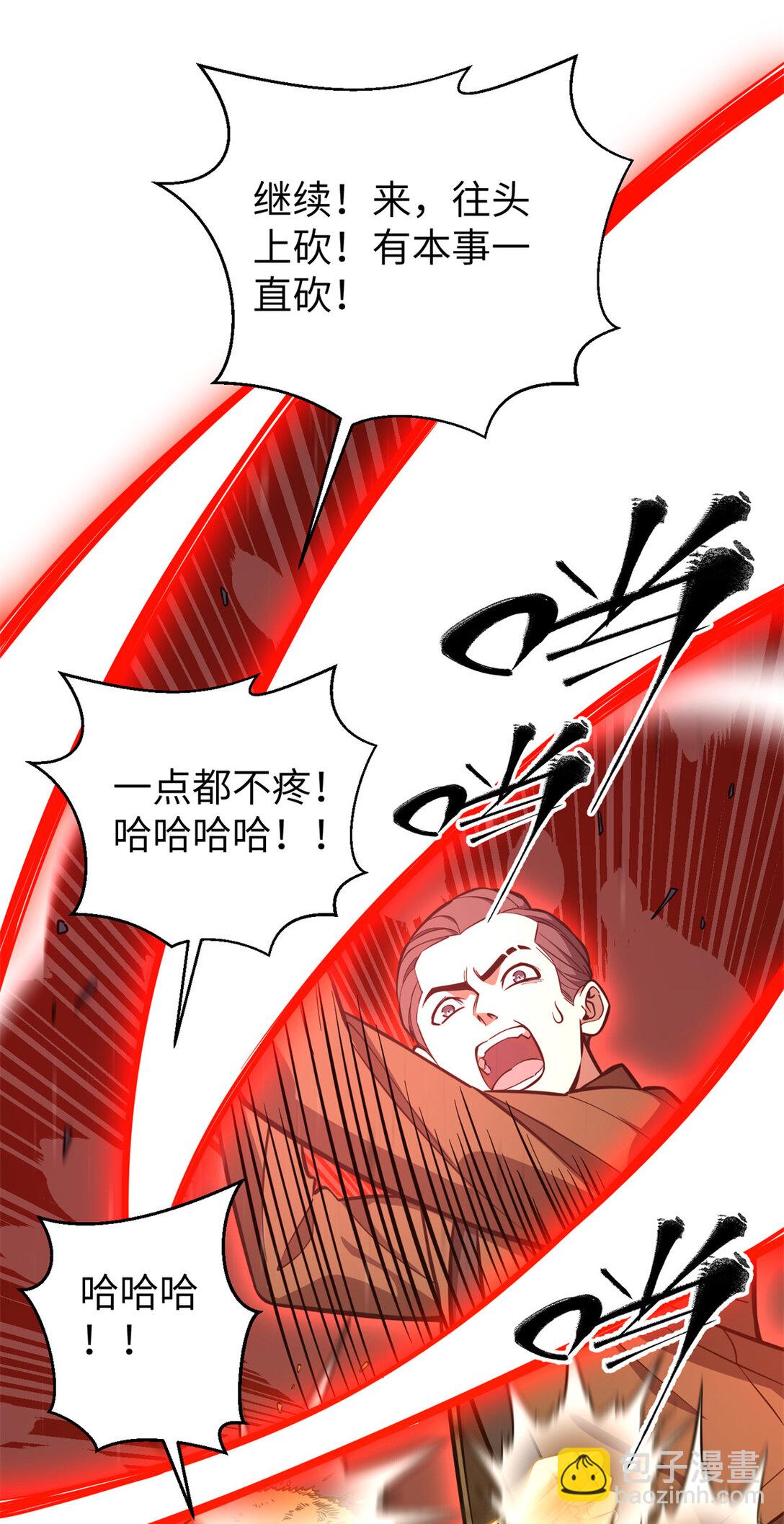 255 胜负无关紧要，不要在意(1/2)-第260话