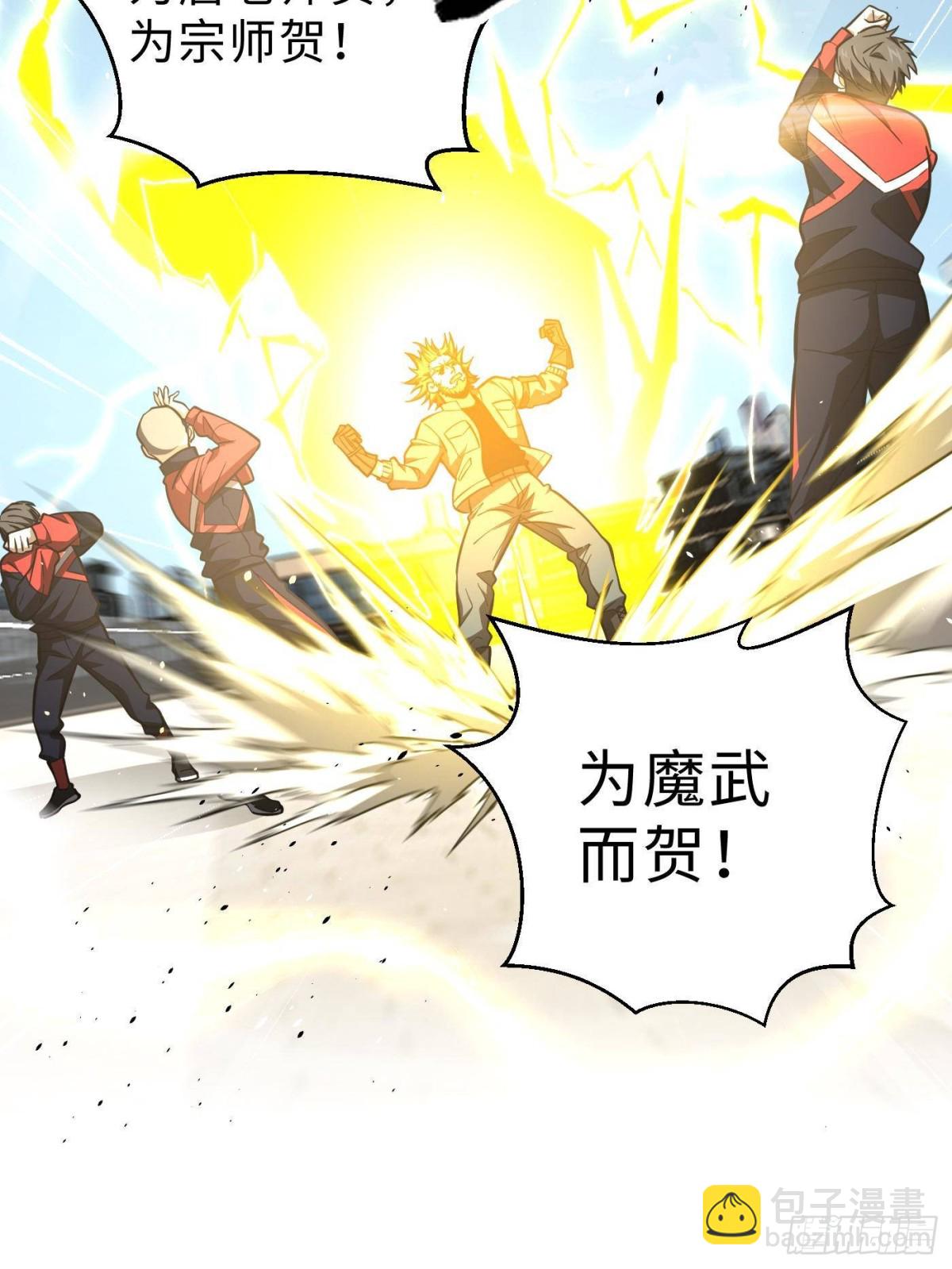 第257话 破六品(1/2)-第262话