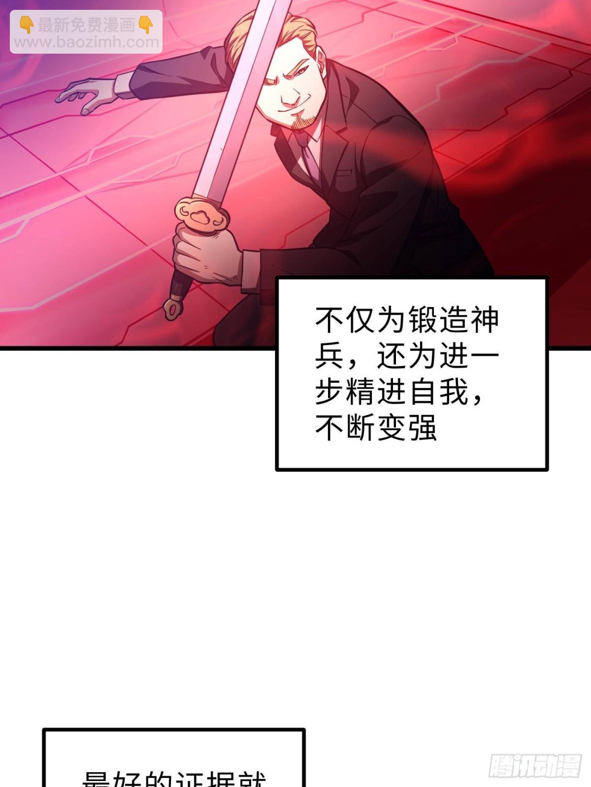 第257话 破六品(1/2)-第262话