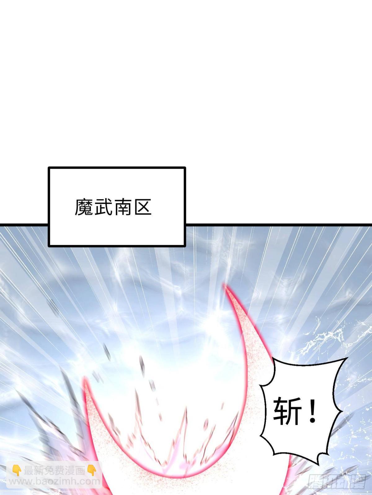 第257话 破六品(1/2)-第262话