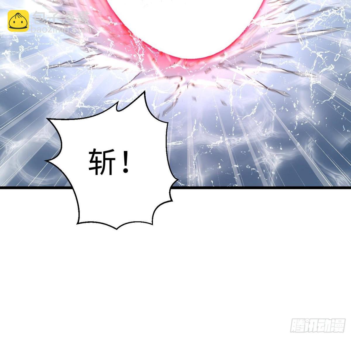 第257话 破六品(1/2)-第262话